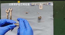 保護(hù)柱與分析柱連接件-使用指南